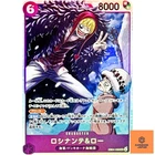 Rosinante & Law EB04-038 SR EGGHEAD CRISIS - ONE PIECE Card Game Japanese NM