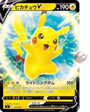 psa 9 2021ピカチュウV #415 Pikachu V #415 Prices | Pokemon Japanese Start Deck 100 | Pokemon