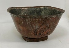 Middle Eastern 17th Century S-afavid Bowl with Floral Decoration