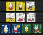JAPAN 2024 MIFFY RABBIT CHARACTERS COMP. SET OF 10 STAMPS IN FINE USED CONDITION