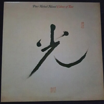 Peter Michael Hamel   Colours Of Time Vinyl LP  Kuckuck   046