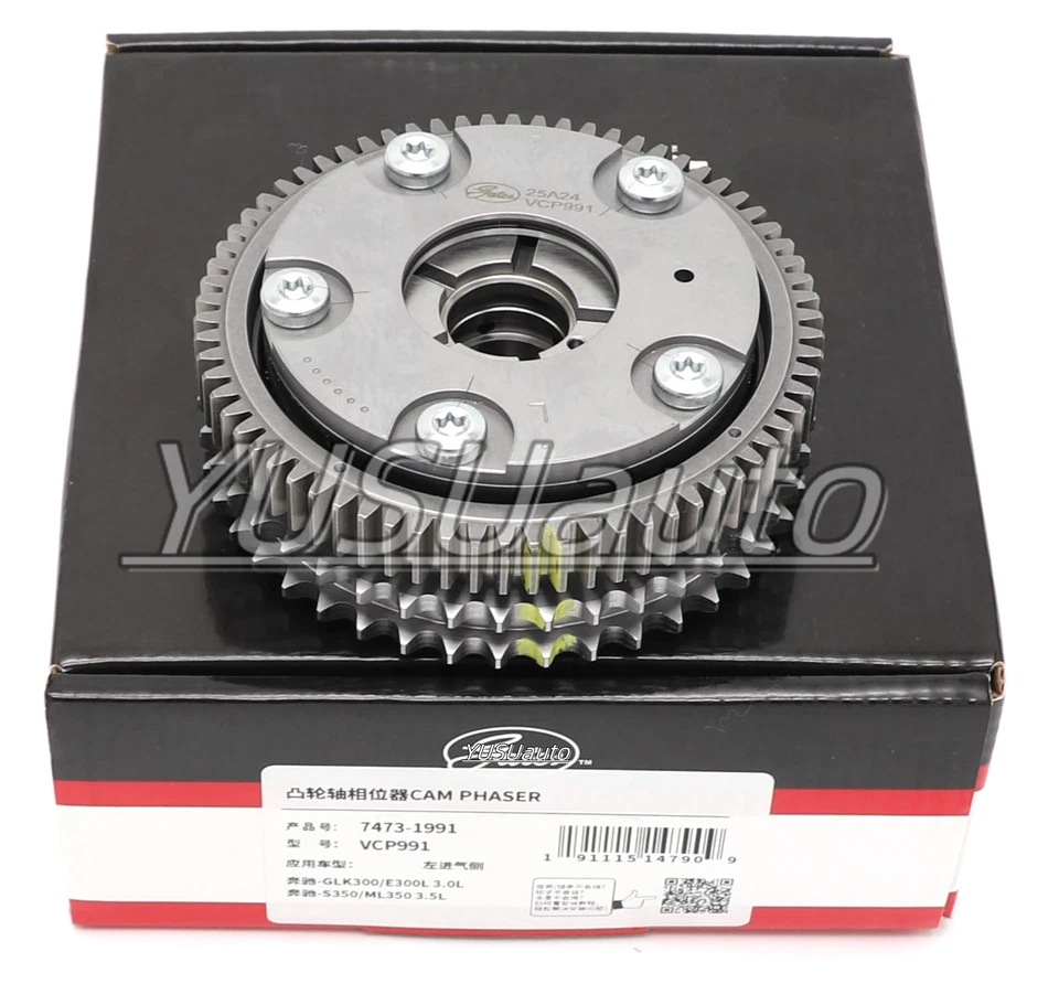 Ajustador del árbol de levas de admisión GATES 2720505247 para Mercedes-Benz E550 SL550 Foto 3 de 4