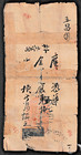 China, Portugal Macao Macau, Kwong Yuen Bank 50 Dollars 1927 * good* — photo 3