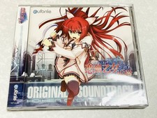 Brand New  Koi Ken Otome Rekindling ORIGINAL SOUNDTRACK CD  NOT FOR SALE CD Ryuh
