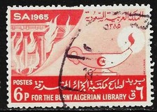 SAUDI-ARABIEN 1966: Brand der Bibliothek Algier, 6P; Mi. Nr. 272° (Z453)