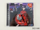 Maken X Dreamcast Japanese Import Region Locked Japan JP Atlus US Seller