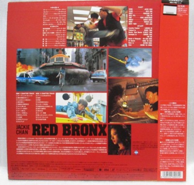 RUMBLE IN THE BRONX: JACKIE CHAN- Japanese original LASER DISC | eBay