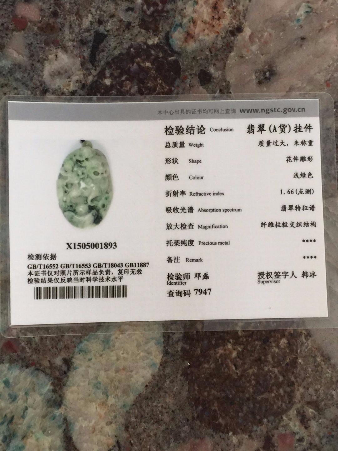 Foto 11 di 11