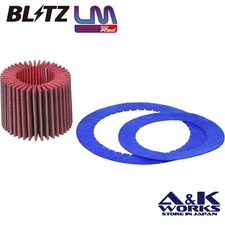 Blitz 55999 Sus Power Core-type Lm Red Replacement Filter For E3e4 Core Blitz 55999 Sus Power Core-type Lm Red Replacement Filter For E3e4 Core