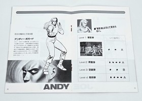 FATAL FURY COMPLETE CIB 1991 Neo Geo AES Garou Densetsu SNK