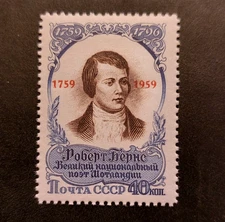 Russia (Soviet Union) 1959 Mi.2203 ** MNH Mint