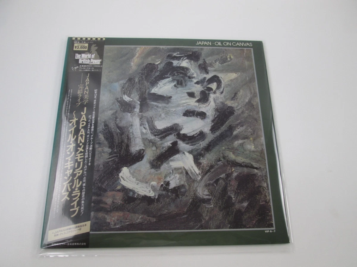 Japan Oil on Canvas in Music Records for sale | eBay UK