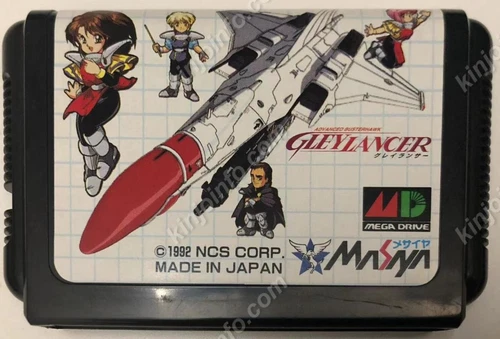 USED Gley Lancer Mega Drive Cartridge MD SEGA 1992 Vintage Video Game Japan