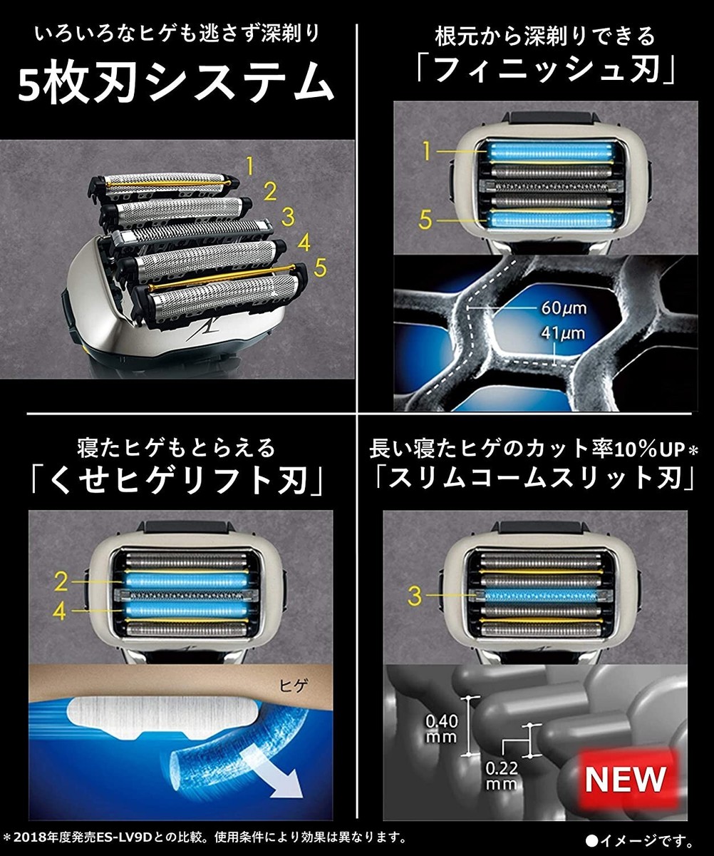 Panasonic Lamdash ES-LV9EX-S Men's Shaver, 5 Blades, Silver Tone