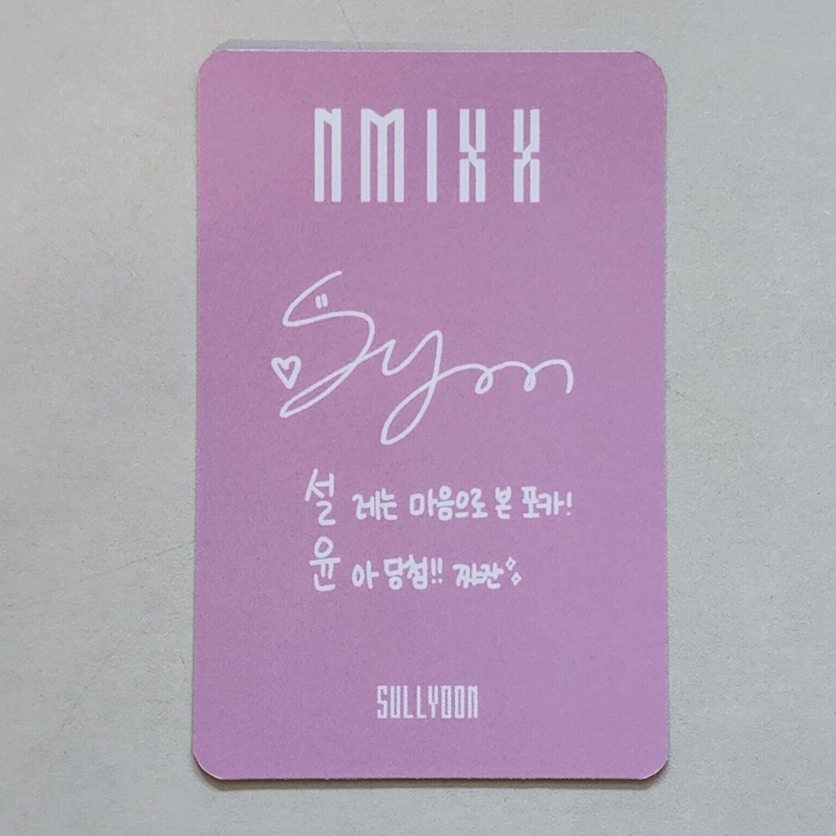 NMIXX - SULLYOON First Half of 2022 Special Music Bank Broadcast
