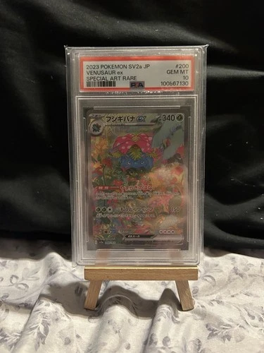 Venusaur ex SAR 200/165 SV2a 151 Pokemon  Game Japanese Scarlet & violet PSA 10
