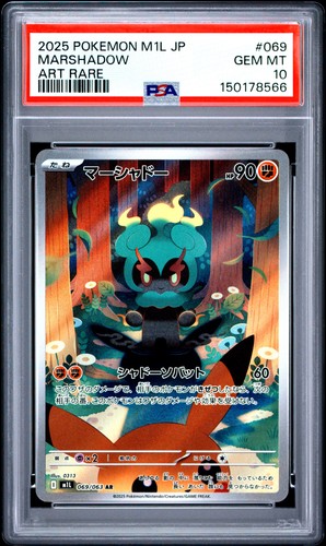 PSA 10 Marshadow 069/063 Art Rare M1l Mega Brave Pokemon Japanese Card