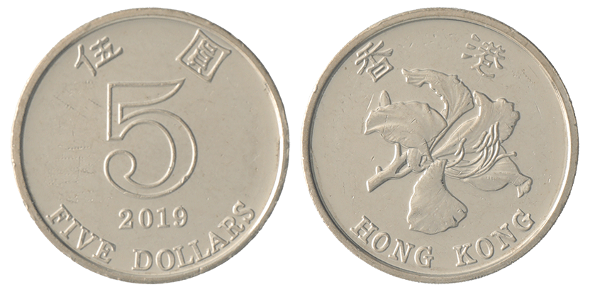 Hong Kong 10 Cents - 5 Dollars 6 Pieces Set, 1998-2019, KM #64-69a