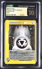 Pokemon Metal Energy Holo Japanese VS - CGC 10 PRISTINE