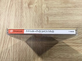 FJ3621 Fire ProWrestling D First Limited Dreamcast Japan