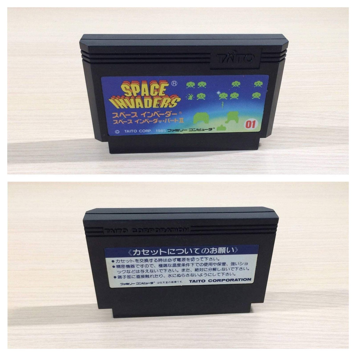 スペースインベーダー [FAMILY COMPUTER] wgteh8f Amazon.co.jp: スペースインベーダー [FAMILY COMPUTER] : Video