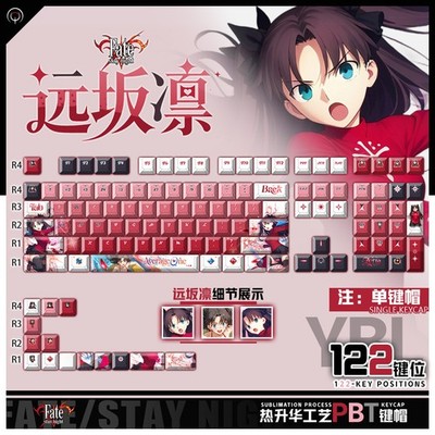 FGO Fate Tohsaka Rin of Arc Figure Keyboard Cap KBC Keycap Anime PBT Kforce Gift