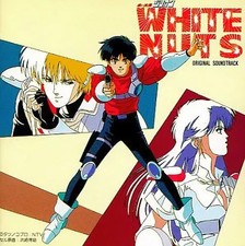 Anime CD Akai Kodan Zillion White Nuts Original Soundtrack