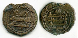 (29513) Samanid Afshins of Ustrushana. Usrushana 279 AH K&K#Ur.279.1 RR