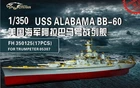 Flyhawk PE 1/350 USS Battleship Alabama BB-60 (for Tru 05307) FH 350125
