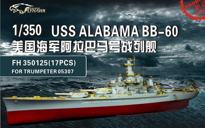 Flyhawk Pe 1/350 Uss Battleship Alabama BB-60 (Für Tru 05307) FH 350125