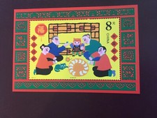 ICOLLECTZONE China 3005a VF NH