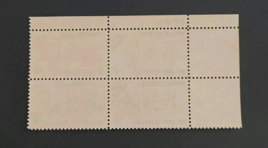 US stamps Plate Block of 4 - SC# 1406 - 6 cent - Woman Suffrage - MNH. Free Ship - Image 2 of 2