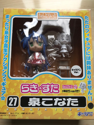 Nendoroid 054a Tsukasa Hiiragi Comptiq Ver. (Lucky Star) Chara-Ani Figure