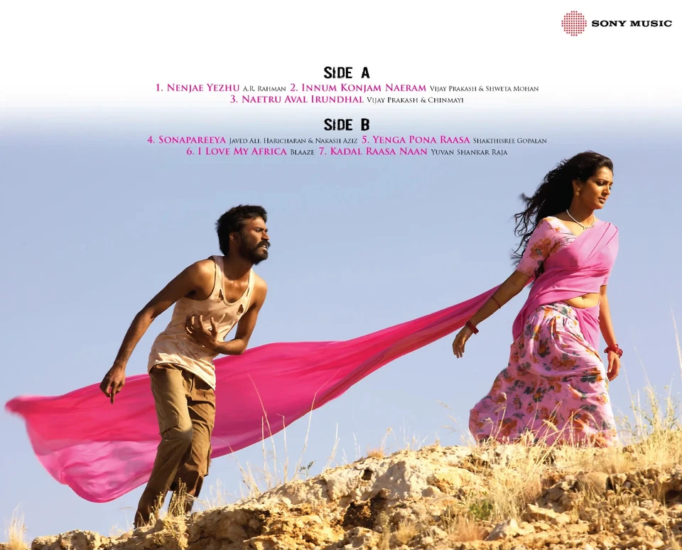 AR RAHMAN MARYAN - NEW LP VINYL RECORD ( TAMIL / 180 G ) - Image 4 of 4