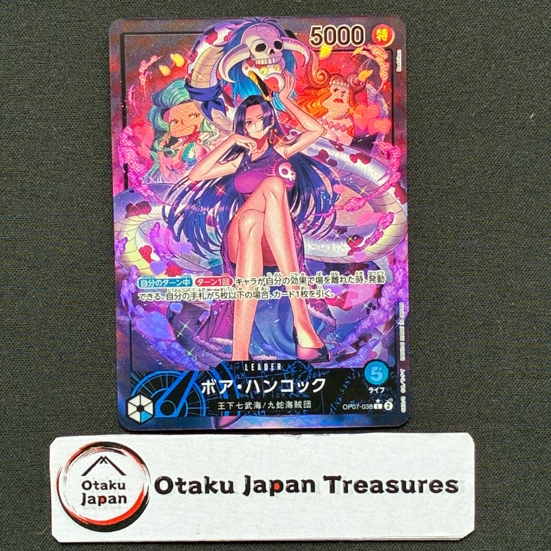 Boa Hancock 500 Years in the Future OP07-038 L Parallel Japanese One Piece Card