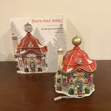 North Pole Series Dept 56, Star Brite Glass Ornament Shop/ Animated Building.
