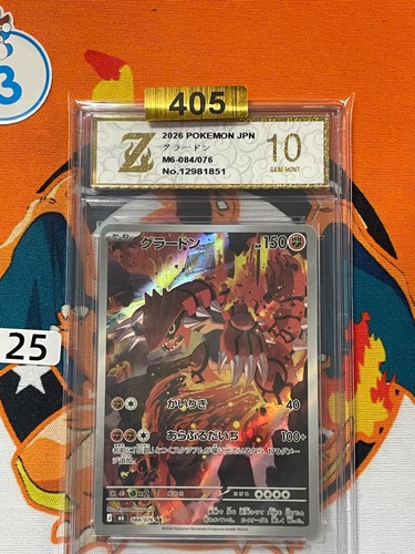 Pokemon Japanese 2026 M6 Storm Emeralda Groudon AR M6-084/076 Grade 10 #25