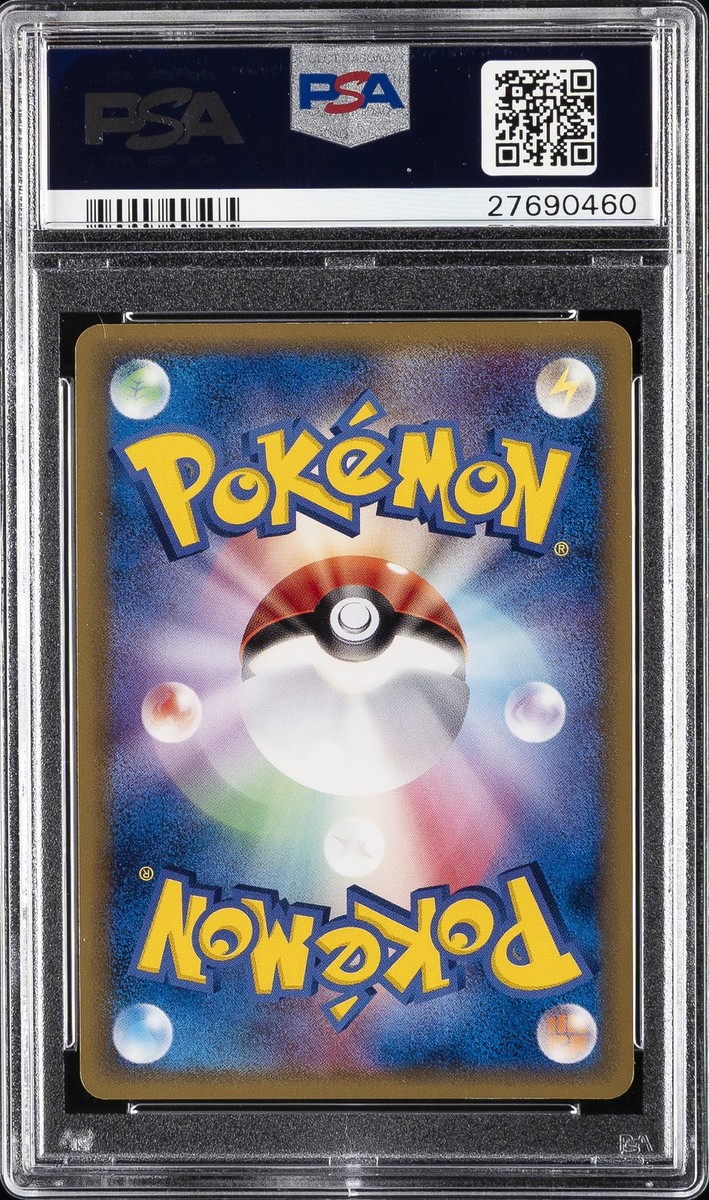 グラエナ ex PSA 9 Mightyena EX-Holo 2005年 NM PSA 9 Japanese