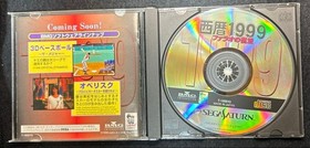 1999 RIVIVAL OF PHARAOH Sega Saturn ss