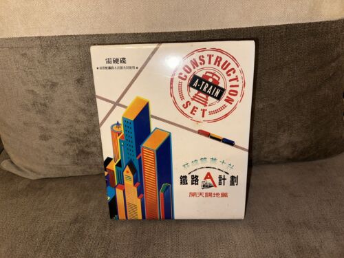 A-Train: Construction Set - Asian Big Box Edition PC IBM 5,25” NEW? - Afbeelding 1 van 6
