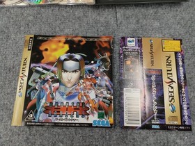 SEGA Saturn Soft Burning Ranger With Disc Used