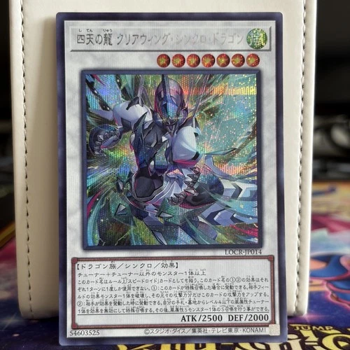 Clear Wing Synchro Dragon Of the 4 Heavenly Dragons Secret Rare LOCR-JP014