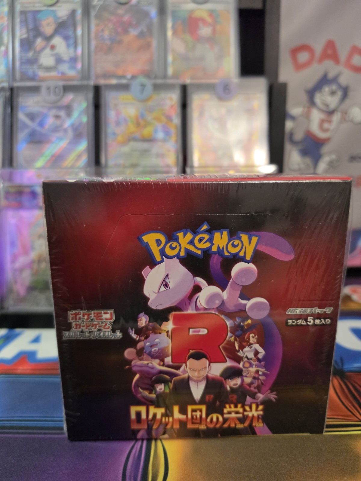 Ebay Item For Sale