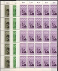 GERMANY - 1968 MNH "Olympic Games - MEXICO CITY" Block Of 25 (5X5) !!!