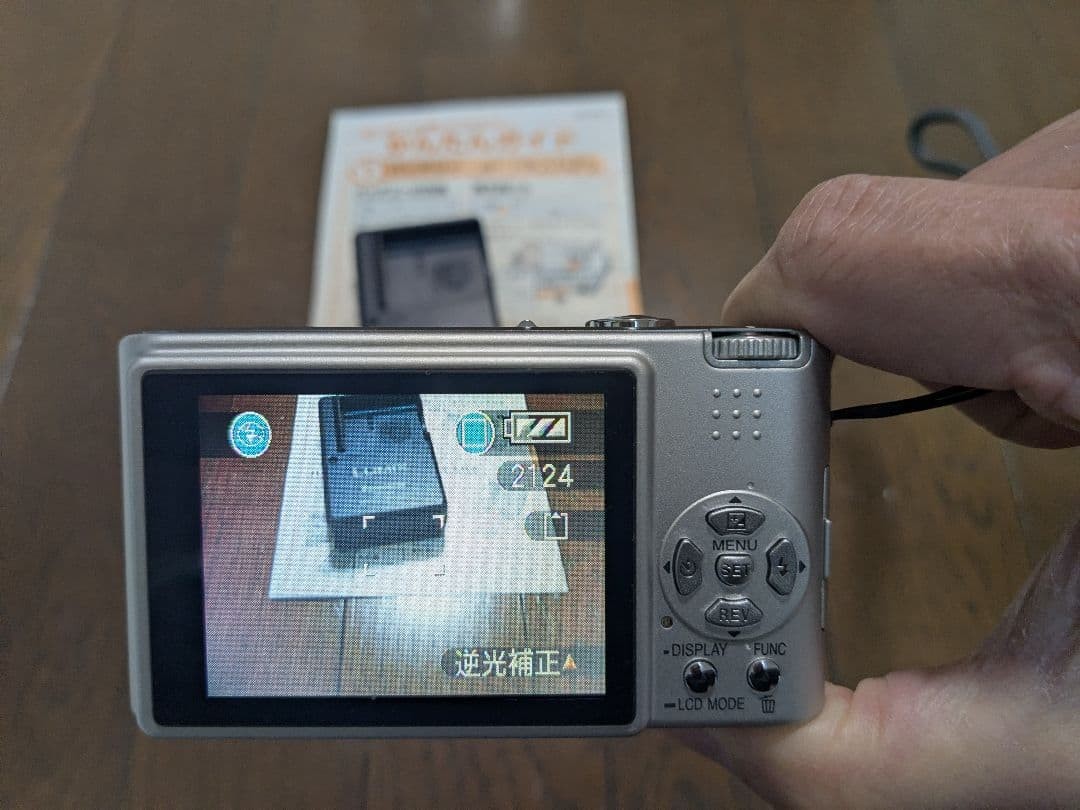 Panasonic LUMIX DMC-FS2 Digital Camera Tested Silver Compact Model