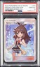 2019 POKEMON SUN & MOON UNBROKEN BONDS #209 FULL ART/GREEN'S EXPLORATION PSA 10