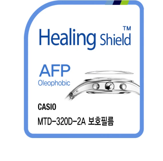 Casio mtd clearance 320d