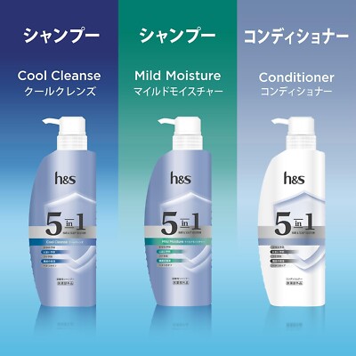 H&S for Men 5 in 1 Cool Cleanse Shampoo & Conditioner Pump Set