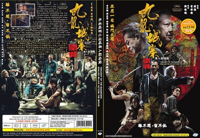 その他 Holy Warriors [DVD] ZU Warriors (DVD) Eric Cheng Cecilia Cheung | eBay