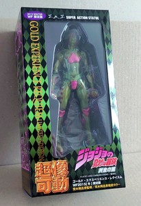 gold experience requiem medicos